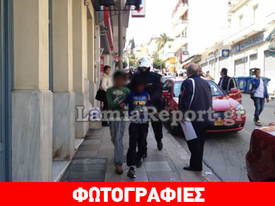 Λαμία: Συμμορία ανήλικων είχε γίνει ο φόβος και ο τρόμος των περαστικών