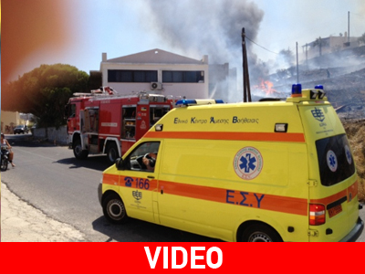 Σύρος: Απειλήθηκαν σπίτια από πυρκαγιά