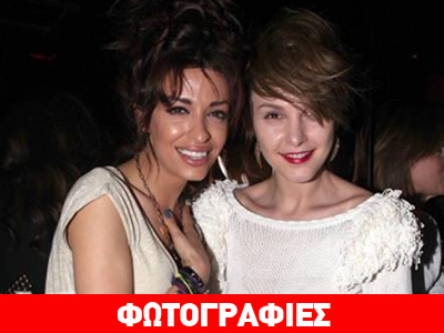 Ελένη Φουρέιρα- Τάμτα: Τα κορίτσια ξενυχτάνε!