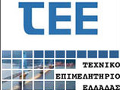 Οι Διπλωματούχοι Μηχανικοί συμμετέχουν στην απεργία ΓΣΕΕ- ΑΔΕΔΥ