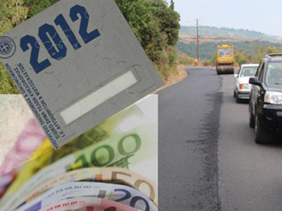 Νέα παράταση για τα τέλη κυκλοφορίας