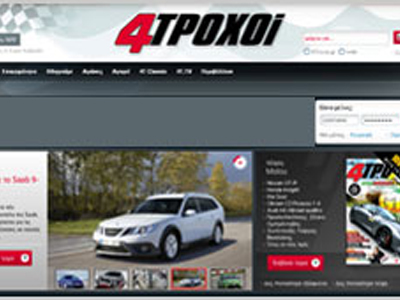 Νέα 48ωρη απεργία στους «4 τροχούς»