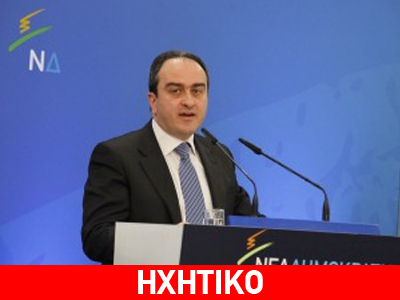 Απάντηση ΝΔ, δια στόματος του Θανάση Σκορδά, στις δηλώσεις Βενιζέλου