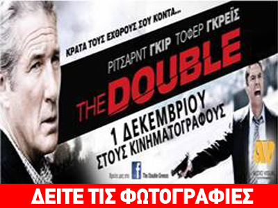 THE DOUBLE