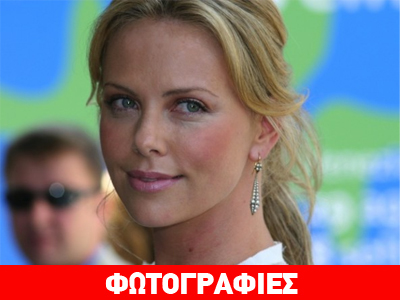 Σαρλίζ Θερόν: Δείτε τη… φαλακρή