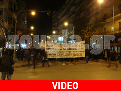 Μικρής έντασης επεισόδια στη Θεσσαλονίκη