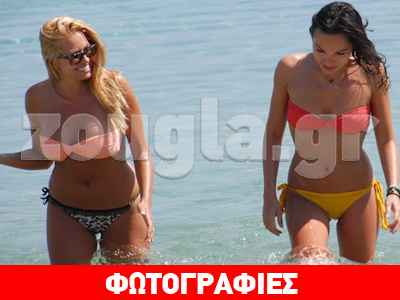 Ρία Τσίγκα- Γωγώ Βεργέτη: Δείτε τις από μπρος κι από πίσω…