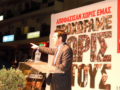 Ζήτησε «ψήφο- εντολή» για κυβέρνηση της αριστεράς