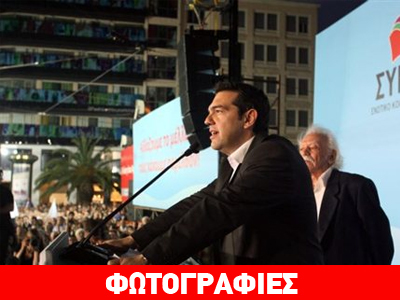 Ζήτησε κυβέρνηση συνεργασίας της Αριστεράς για να καταγγείλει το μνημόνιο