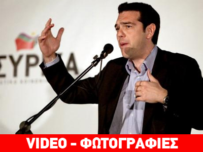 Αλ. Τσίπρας: «Ήρθε η ώρα να ανατραπεί το Μνημόνιο»