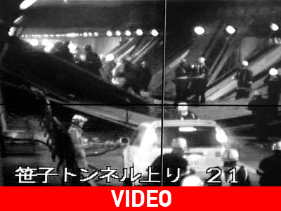 Πέντε νεκροί από την κατάρρευση τούνελ στην Ιαπωνία