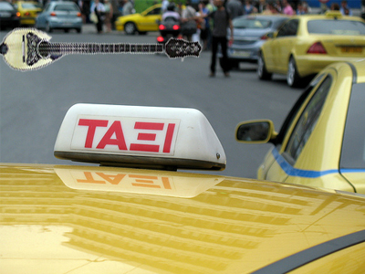 Το μπαγλαμαδάκι του ταρίφα