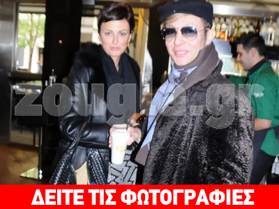 Παπαντωνίου – Κωστέτσος: Βόλτα στο Κολωνάκι