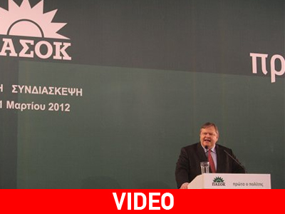 «Θέλουμε ένα ΠΑ.ΣΟ.Κ. ανοικτό αποκεντρωμένο, θεσμικό»