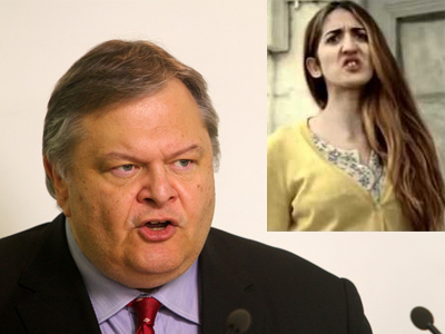 Η Τασούλα του… Βενιζέλου