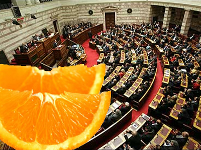 O βουλευτής και τα… πορτοκάλια