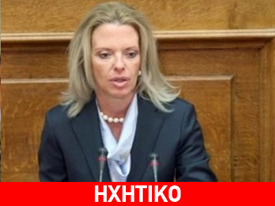 «Ανήκω στη ΝΔ, με αυτήν θα πολιτευτώ πιστεύω»