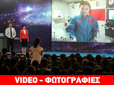 Διαστημικό on-line σεμινάριο για τη βαρύτητα