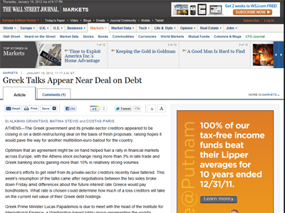 Wall Street Journal: To PSI ολοκληρώνεται σήμερα ή αύριο