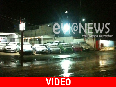 Χαλκίδα: Έπιασε χιονοθύελλα