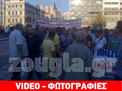 Συγκέντρωση συμπαράστασης του ΠΑΜΕ στους Χαλυβουργούς