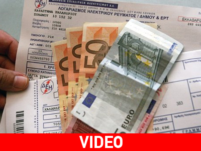 Του έκοψαν το ρεύμα επειδή δεν είχε πληρώσει το χαράτσι