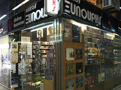 Άνοιξε το ιστορικό δισκοπωλείο «Ξυλούρης»