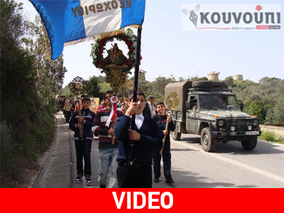 Επέτειος μνήμης για τα 190 χρόνια από τη Σφαγή της Χίου