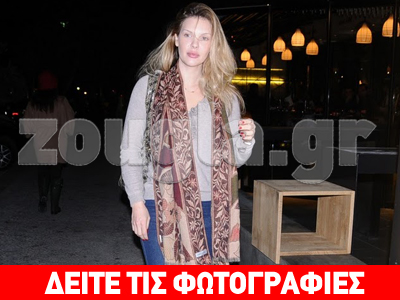 Χριστίνα Αλούπη: Από το Λος Άντζελες στη… Γλυφάδα