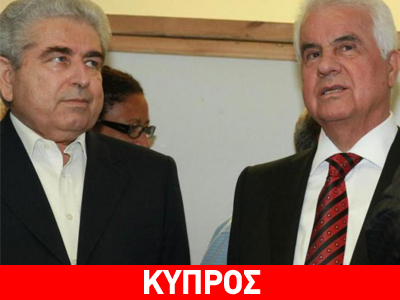 Συναντήθηκαν εκ νέου Χριστόφιας – Έρογλου