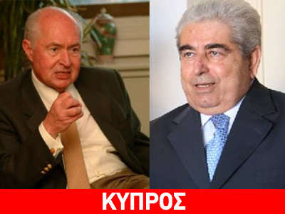 Απάντηση Βασιλείου προς Χριστόφια