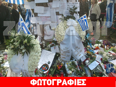 Δεύτερη ημέρα κινητοποίησης στο Σύνταγμα