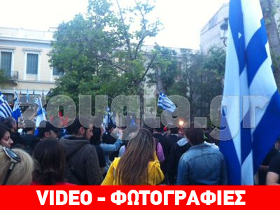 Ολοκληρώθηκαν οι συγκεντρώσεις στο κέντρο της Αθήνας