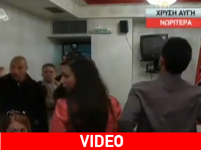 Ένταση μεταξύ μελών της Χρυσής Αυγής και δημοσιογράφων