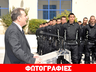 Παρουσιάστηκαν οι 200 νέοι άνδρες που θα ενισχύσουν τη ΔΙ.ΑΣ.