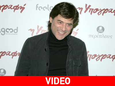 «Είμαι περήφανος που είμαι Έλληνας»