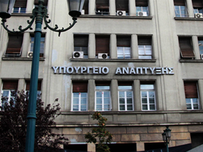 Προφυλακιστέοι οι κατηγορούμενοι για δωροδοκία υπάλληλοι του υπ. Ανάπτυξης