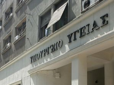 Υπ. Υγείας: Σε ετοιμότητα οι υγειονομικές περιφέρειες για τους μετανάστες