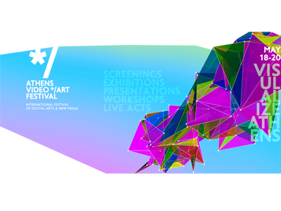 Ζωντανεύοντας την Αθήνα | Visualise Athens