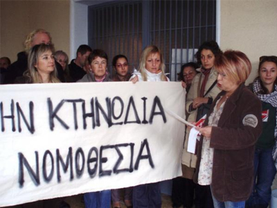 Χανιά: Συνελήφθη επειδή κατήγγειλε εκείνον που κακοποιεί τα σκυλιά του