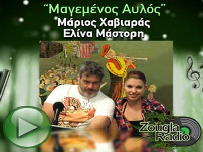 Ο Αρμένιος Haig Yazdjian στον «Μαγεμένο Αυλό»