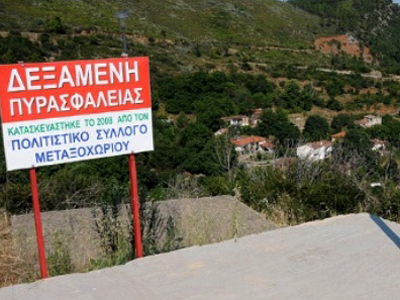 Όταν οι κάτοικοι αποφασίζουν να δράσουν