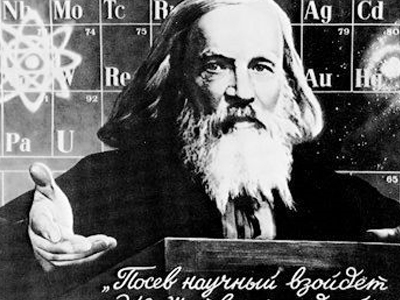 Εμπλουτίζεται ο πίνακας του Mendeleyev