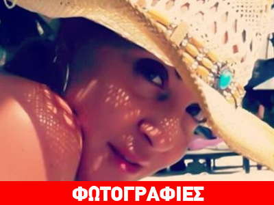 Ακομπλεξάριστη η Ναταλία!