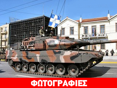 Πωλείται όπως είν’ θωρακισμένο…