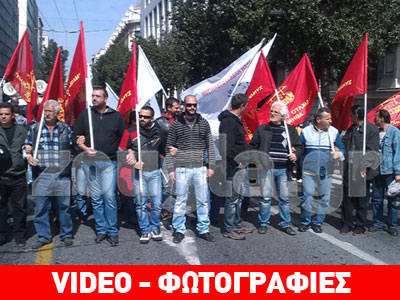 Στους δρόμους οι οικοδόμοι-Διαμαρτυρία έξω από το υπ. Εργασίας