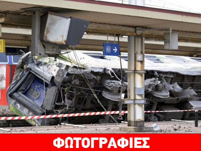 Παρίσι: Αγωνία για πιθανούς εγκλωβισμένους