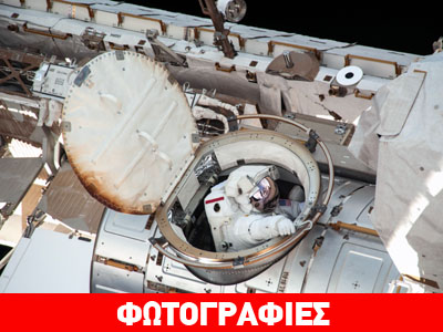 Κατάσταση έκτακτης ανάγκης στο διάστημα