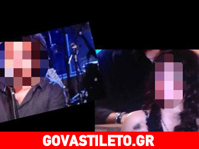 Η πρώτη δημόσια εμφάνιση του ζευγαριού που «μαρτυράει» τη σχέση τους!