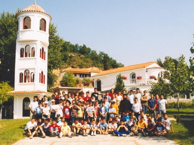 Αναζητήστε κατασκήνωση